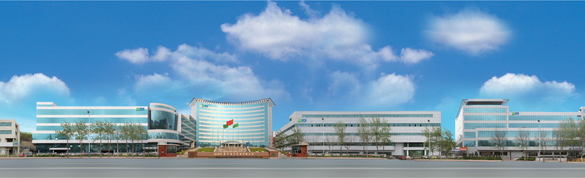  海纳百川，颐和世界。