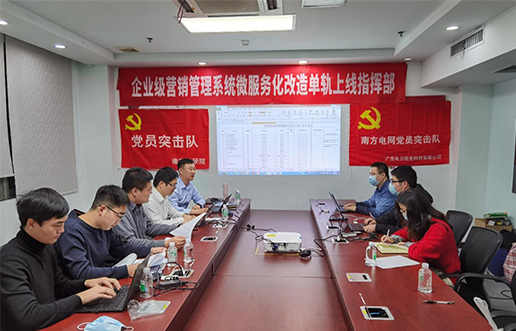 党员带头做表率，尖刀行列当前锋 —J9集团党员突击队引领全员打造“全能型”